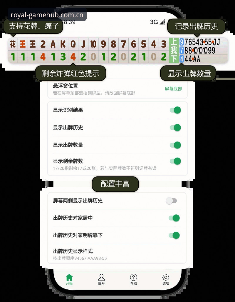 皇冠正规平台安卓安装实用指南——一个老玩家的亲测手记