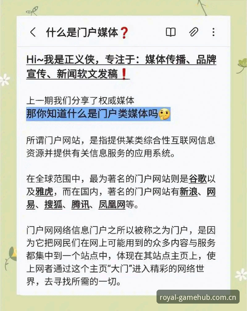 揭秘皇冠正规平台的快速访问机制，原来47.9MB的小身材里藏着这些门道