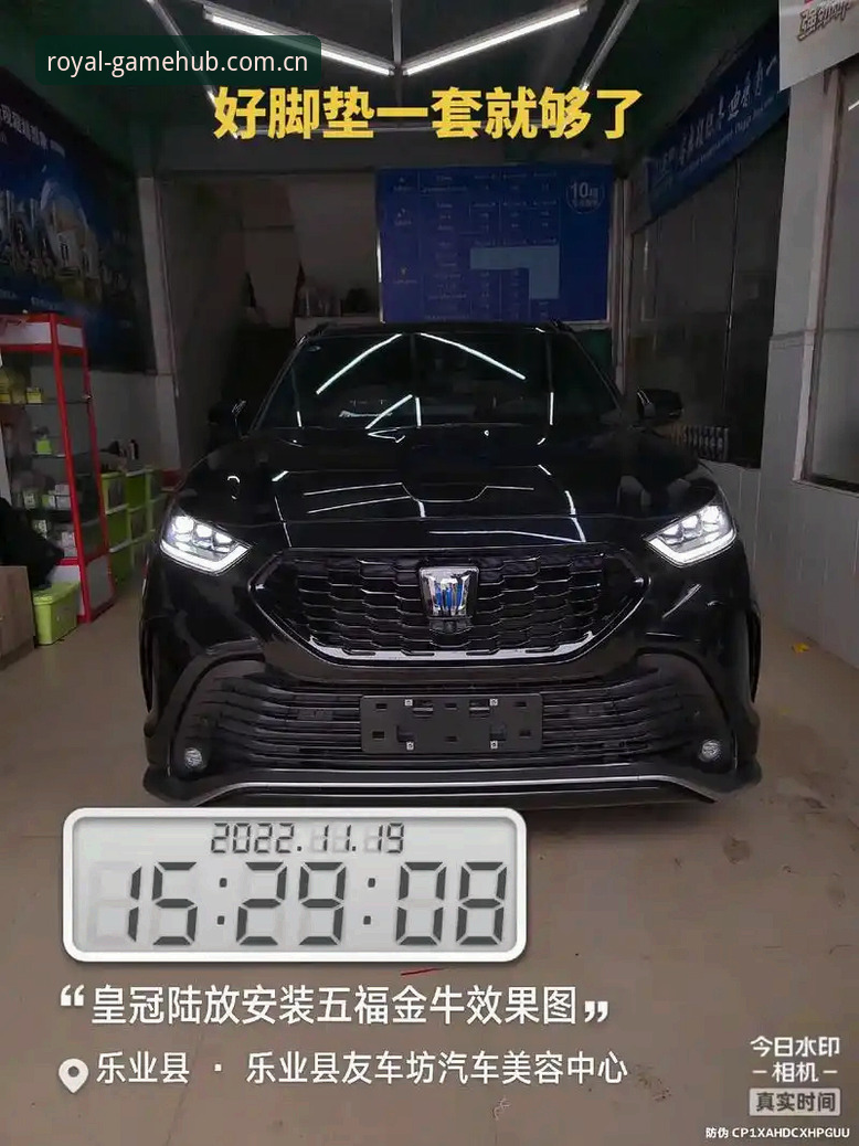 皇冠正规平台赛事数据查询迎来v3.2.0更新，安卓安装包68.5MB背后的避坑指南