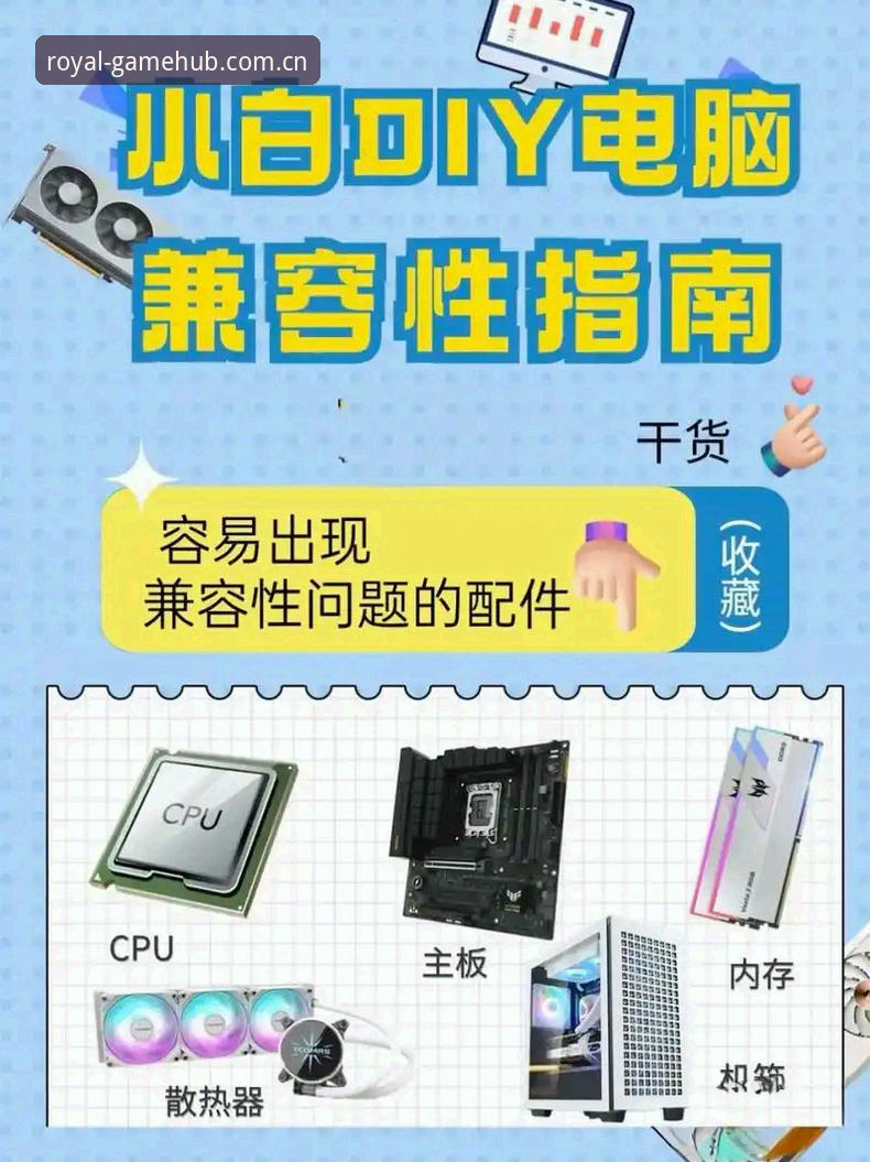 安卓皇冠集团游戏平台安装全面解析：从下载到实战的避坑指南